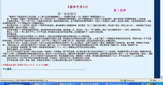 深入了解 梦梦到粉丝家实战免费粉丝背后 …
